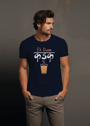 Chai Core Crew (100% Cotton round neck tshirt)